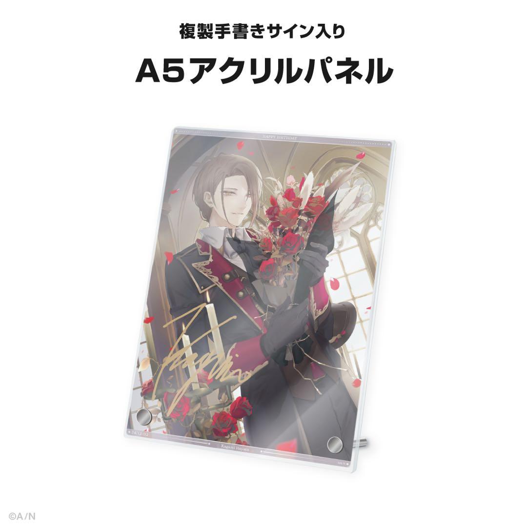 加賀美ハヤト 誕生日 グッズ 2024 全力お祝いセット にじさんじ - メルカリ