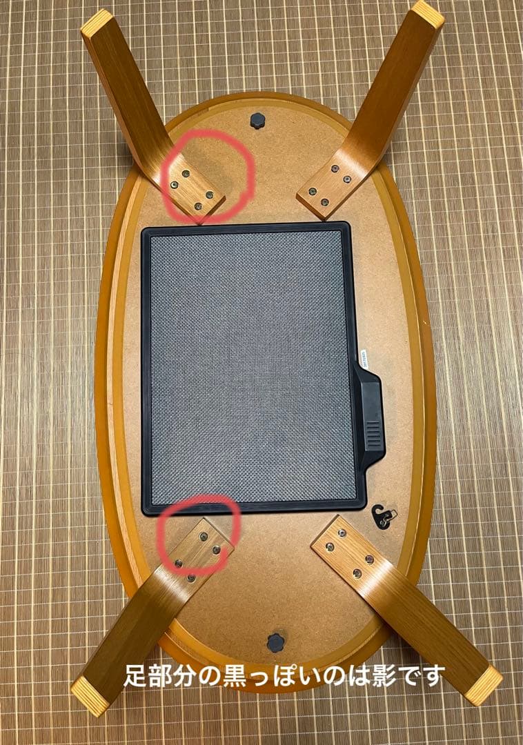 無印良品/楕円こたつ MJ-KDFS1100/N スリムヒーターこたつ