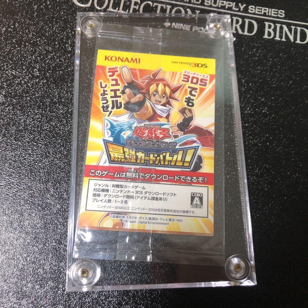 遊戯王 青眼の白龍【世界に300枚】秘蔵レア