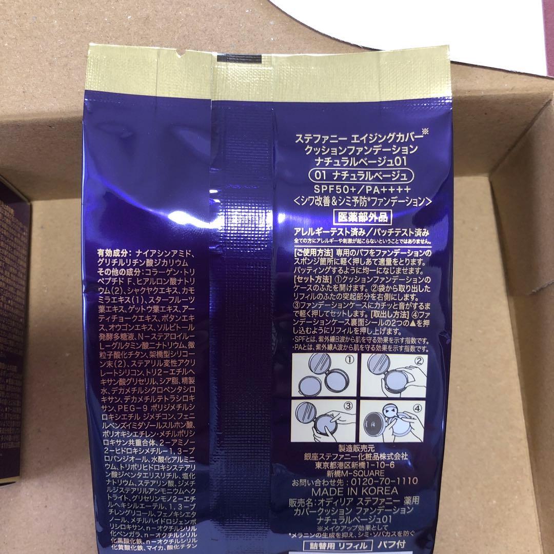 おまとめ７個セット★