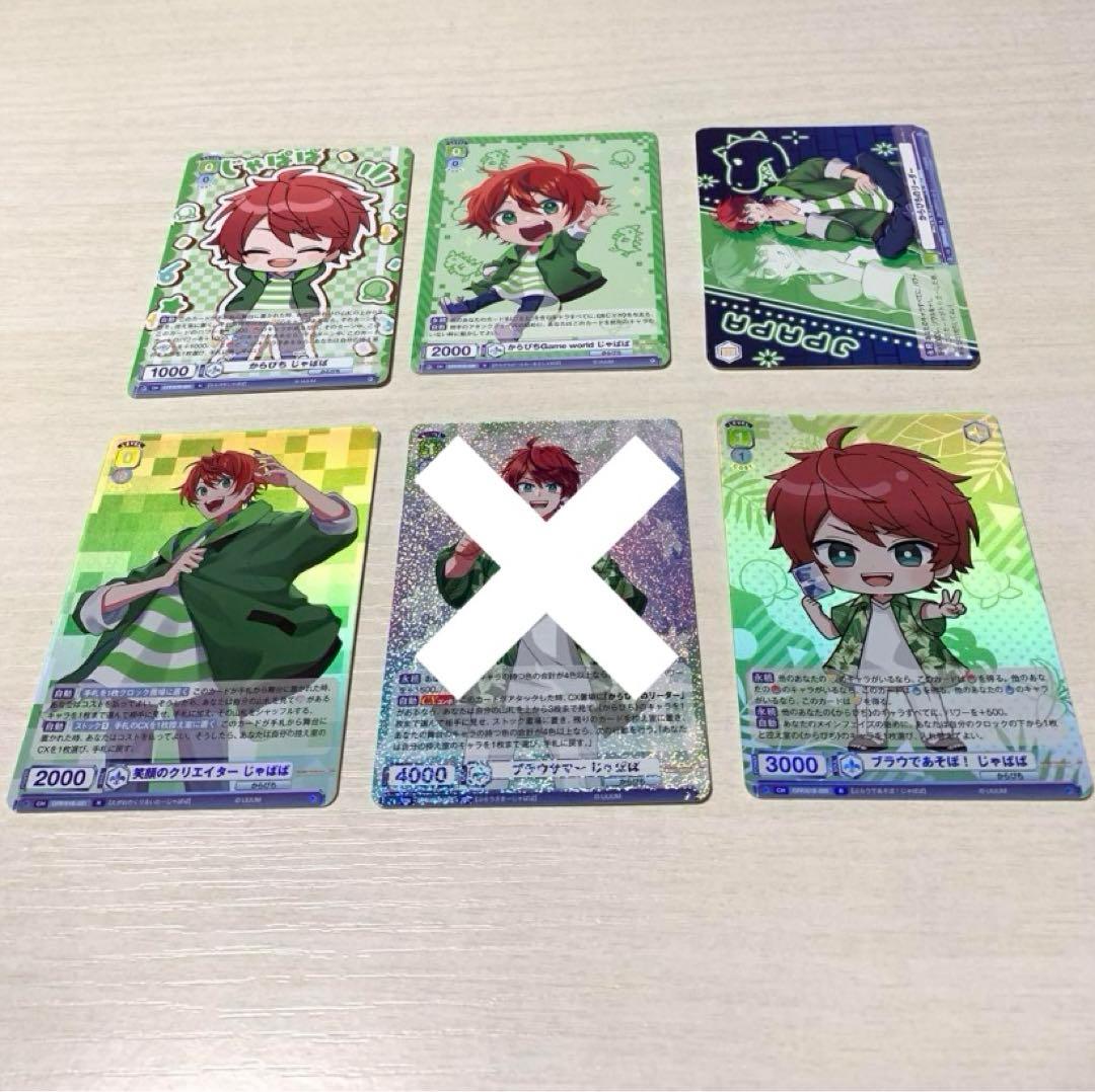 カラフルピーチ からぴち じゃぱぱ ヴァイスシュヴァルツ - メルカリ