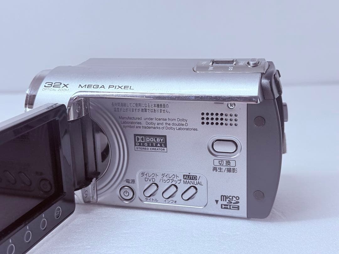Victor Everio GZ-MG330 動作確認済 HDDビデオカメラ - メルカリ