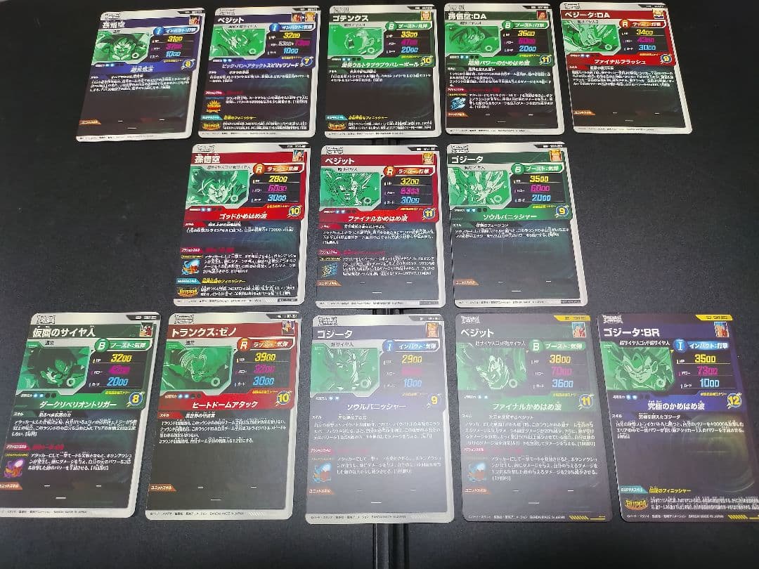 SDV7 GDR＋SEC＋SDVAコンプ ドラゴンボールスーパーダイバーズ