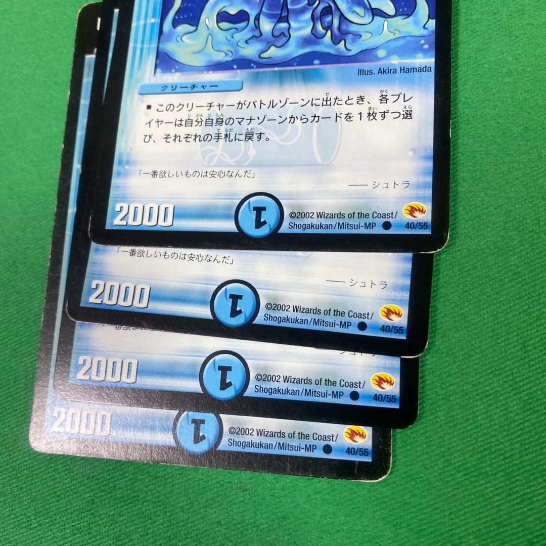 シュトラ 4枚セット デュエルマスターズ 36 - メルカリ