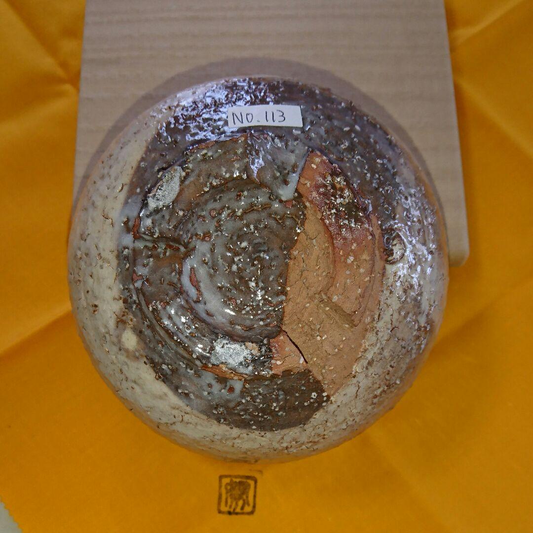 萩焼 茶碗 大和 努