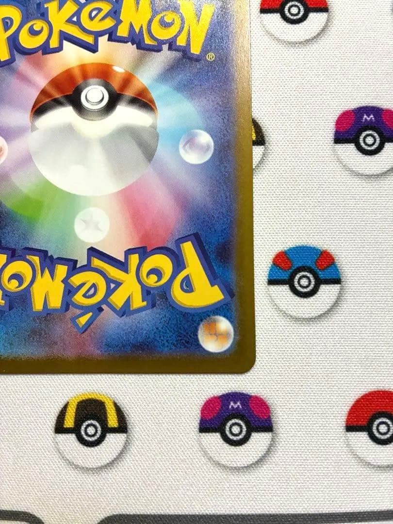 最終値下げ　メガリザードンXex MUR