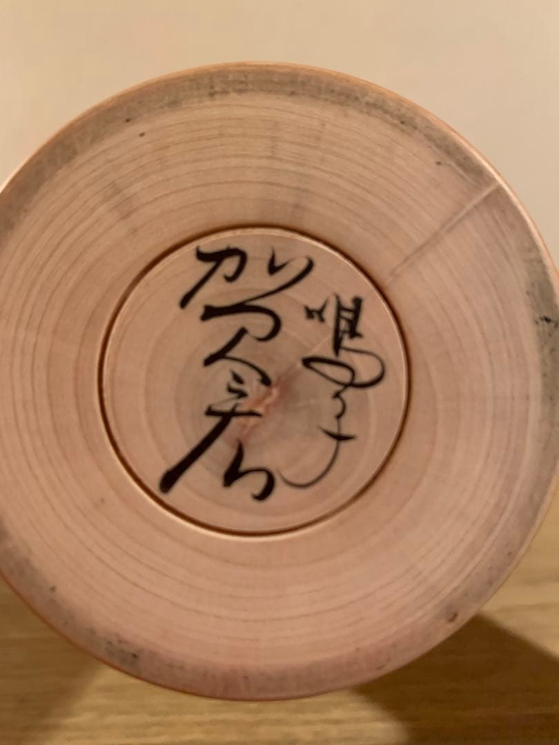 希少 昭和レトロ 鳴子系 鳴子 こけし 賀宏 伝統工芸 郷土玩具 - メルカリ