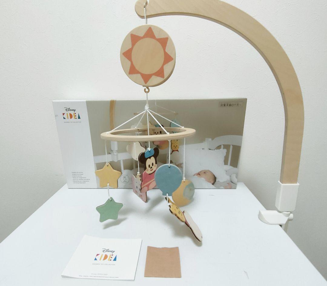 (専用)ディズニーキディア　ベビーベッドオルゴールメリー