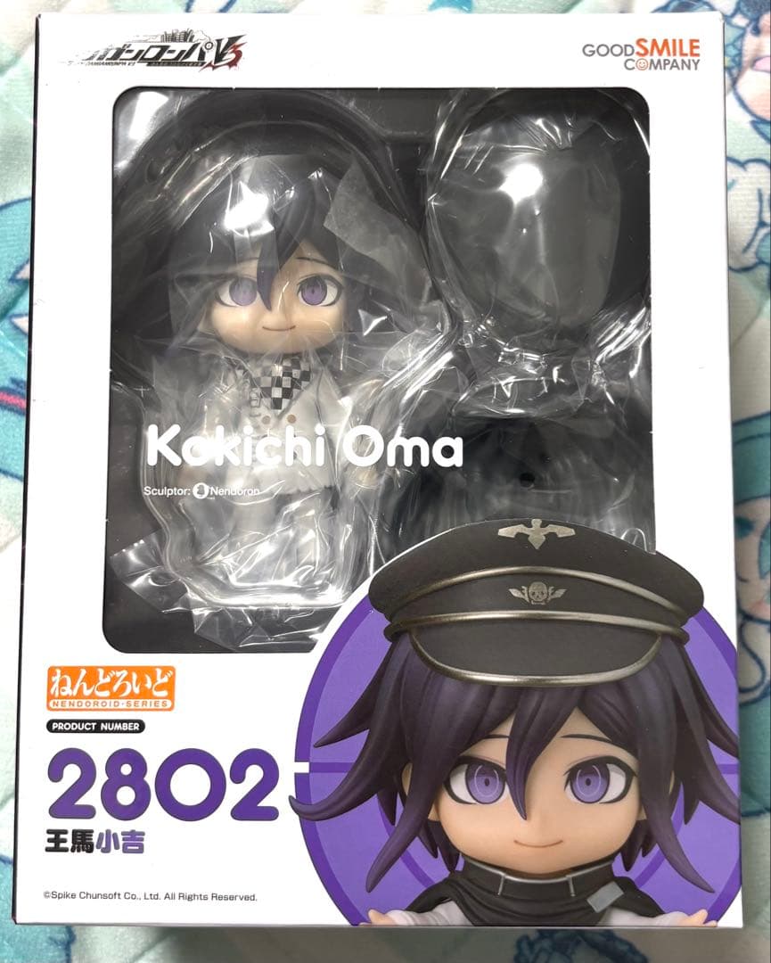 ダンガンロンパ ダンロン 国内正規品 王馬小吉 ねんどろいど - メルカリ