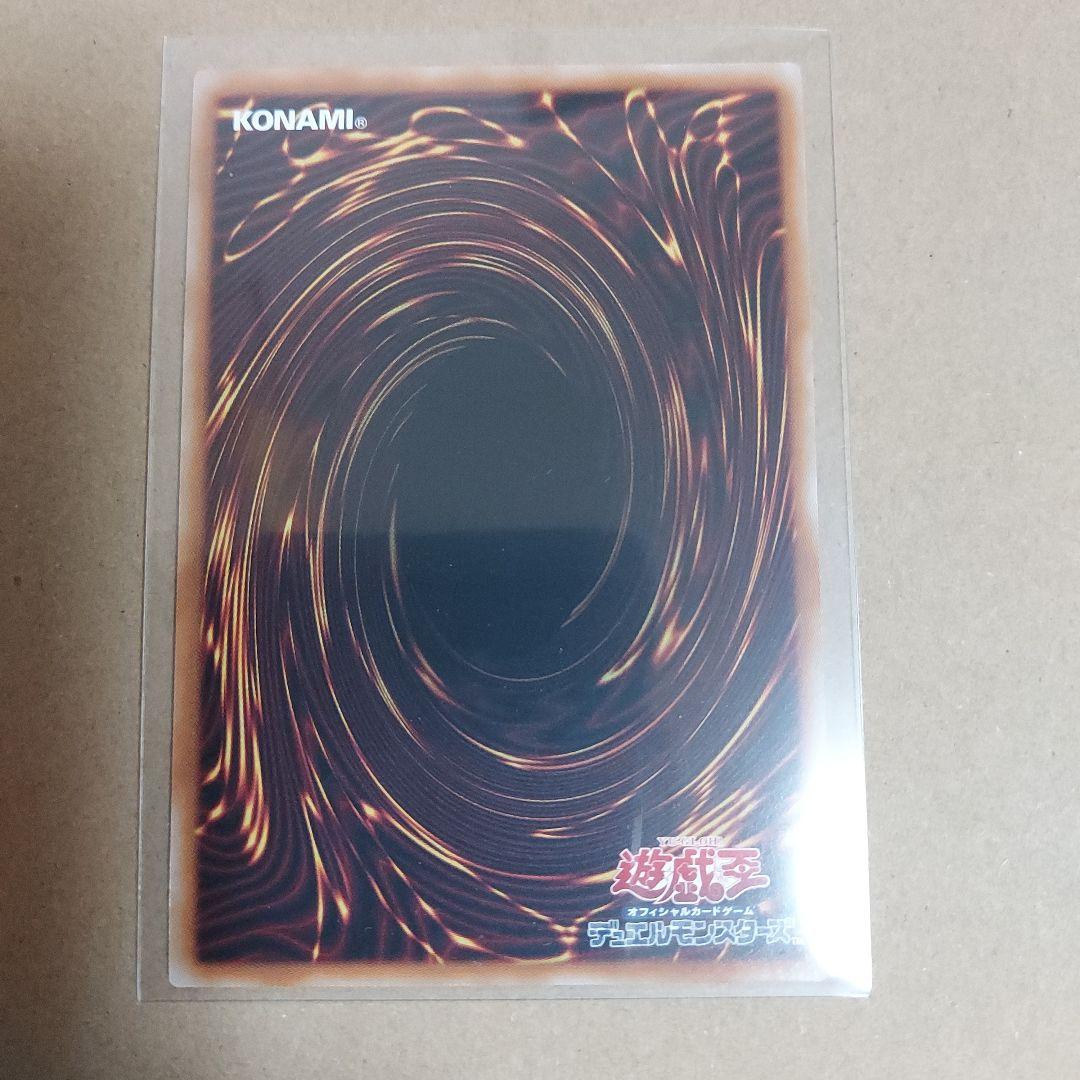 2枚 幻魔の扉 プリズマ 遊戯王