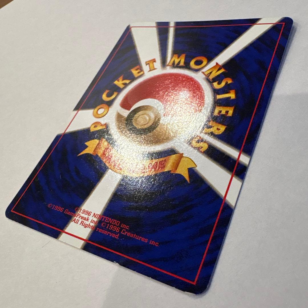 ピカチュウ ● 第1弾拡張パック