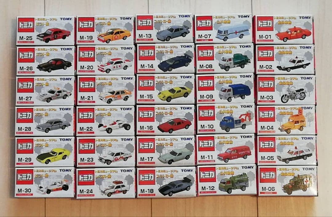 トミカミュージアム 全種類 30台フルコンプリートセット