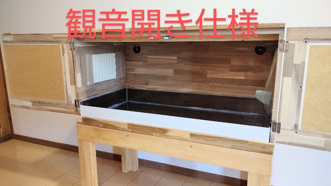 爬虫類ケージアカシア材90×45×45 飼育ケージペット小動物ケース