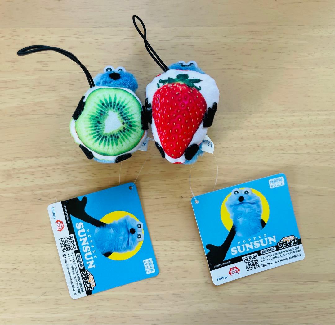 【新品未使用品】パペットスンスン グッズセット ぬいぐるみ入り