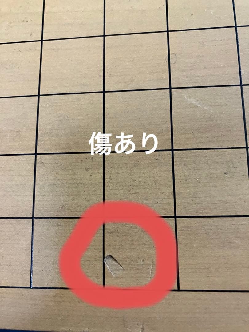 囲碁盤、碁石セット