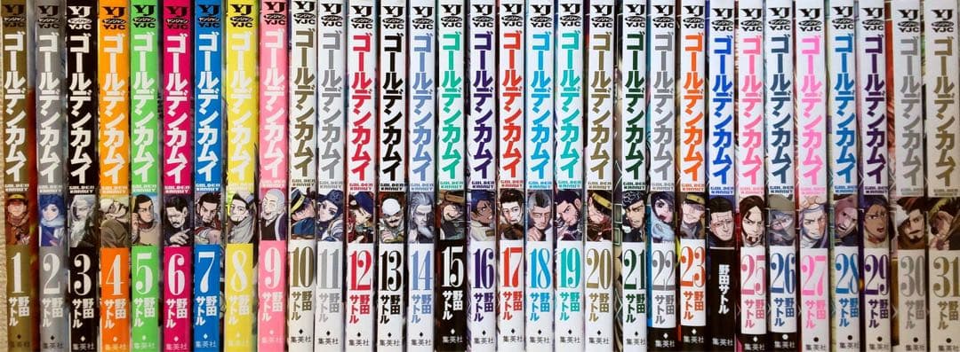ゴールデンカムイ　全巻セット　1～31巻　送料込み ゴールデンカムイ 全31巻 送料無料]ゴールデンカムイ 1〜31巻全巻セット美