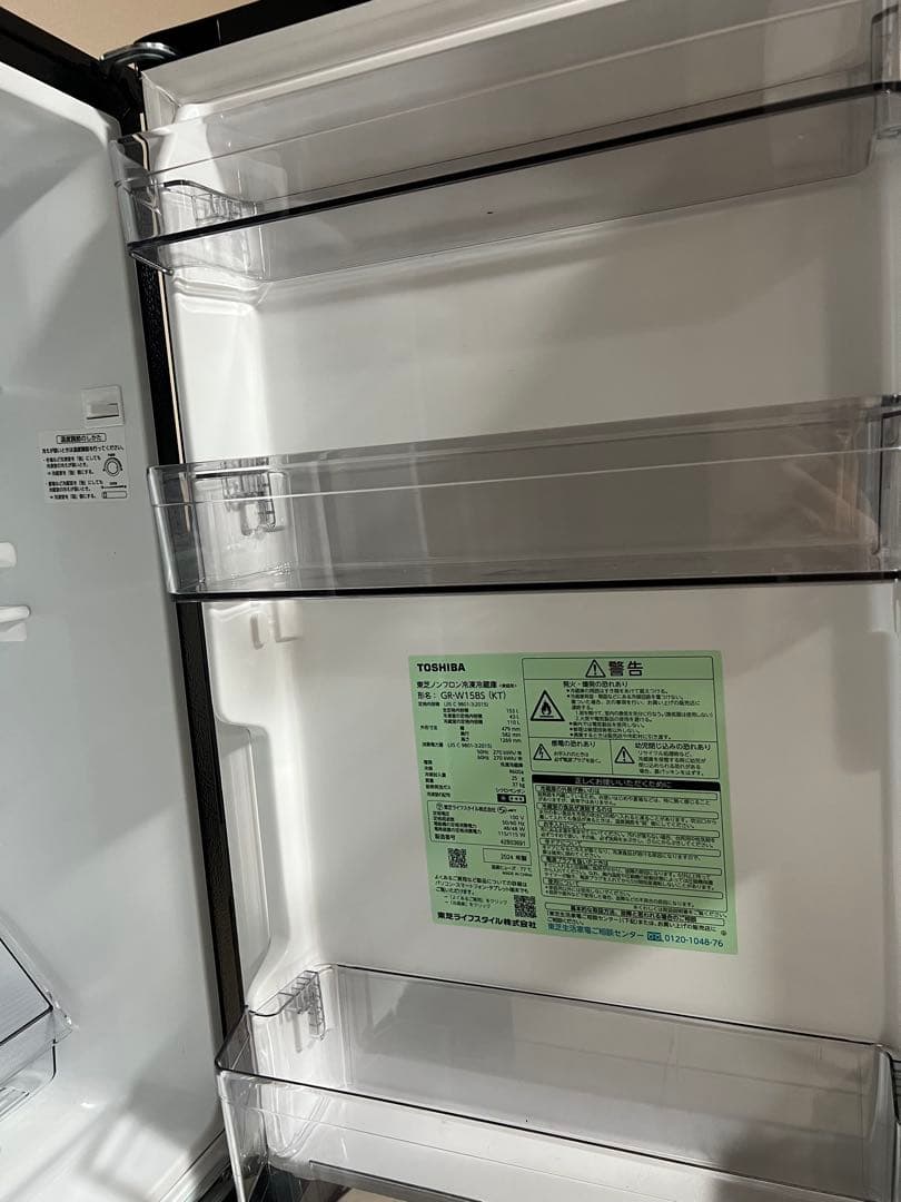 美品‼️TOSHIBA冷蔵庫 2024年式 【1ヶ月間限定出品】