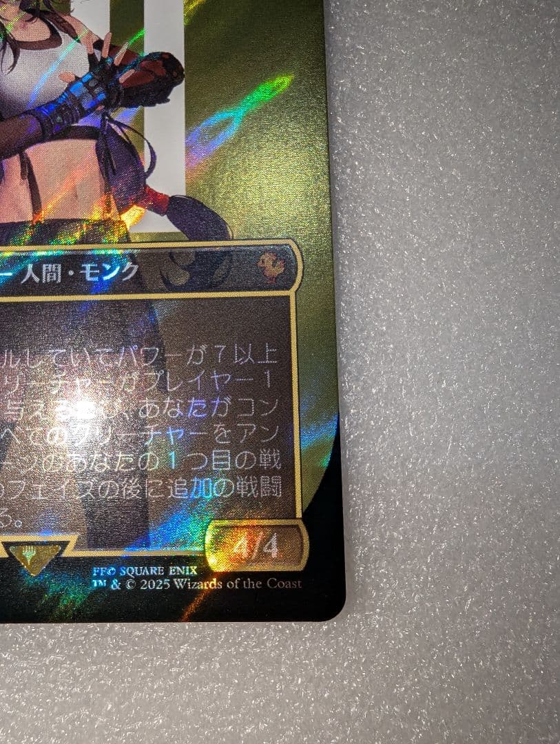 MTG 格闘家、ティファ サージfoil ボーダーレス 日本語