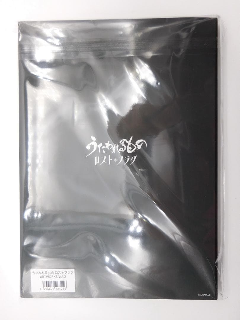 安心発送 うたわれるもの ロストフラグ ARTWORKS Vol.2