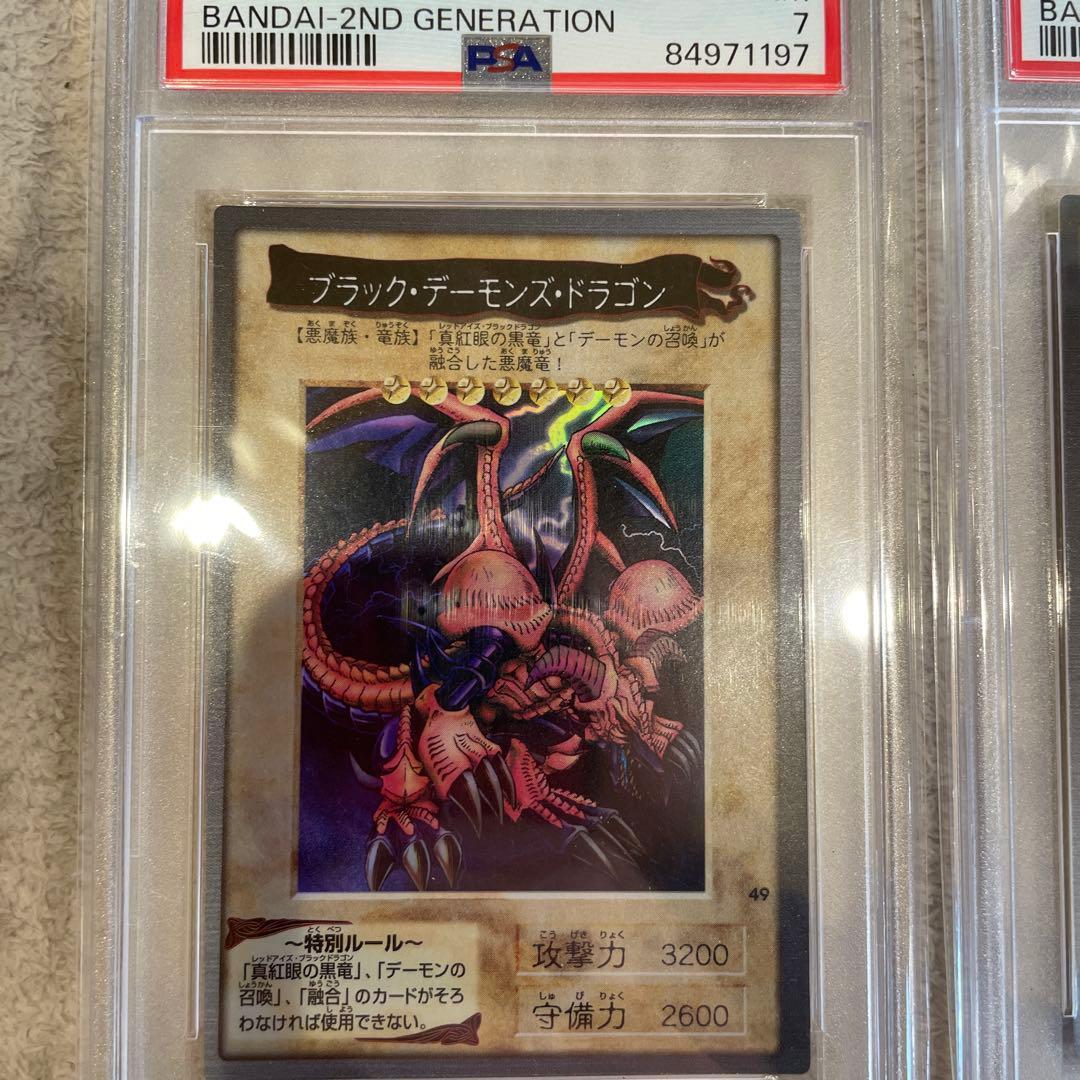 遊戯王　バンダイ版　PSA鑑定品　大量まとめ売り　青眼　真紅眼　初期