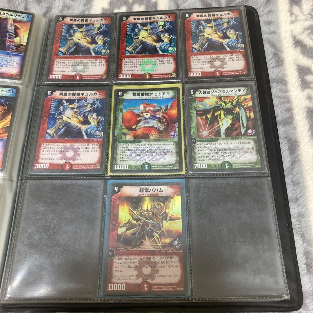 ベリーレア１５９枚まとめ プロモ７枚含む