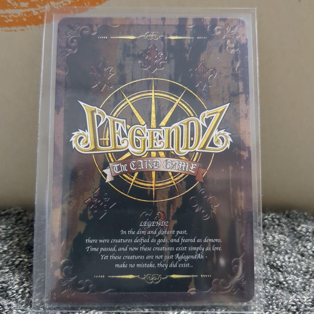 レジェンズ　ランシーン