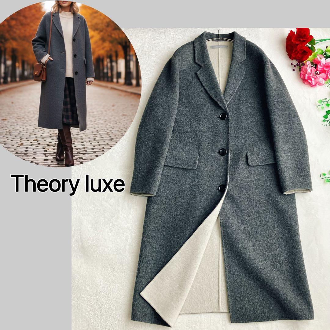 セオリーリュクス★ダブルフェイス チェスターコート AKIK ウール バイカラー セオリーリュクス☆ダブルフェイス チェスターコート AKIK ウール バイ