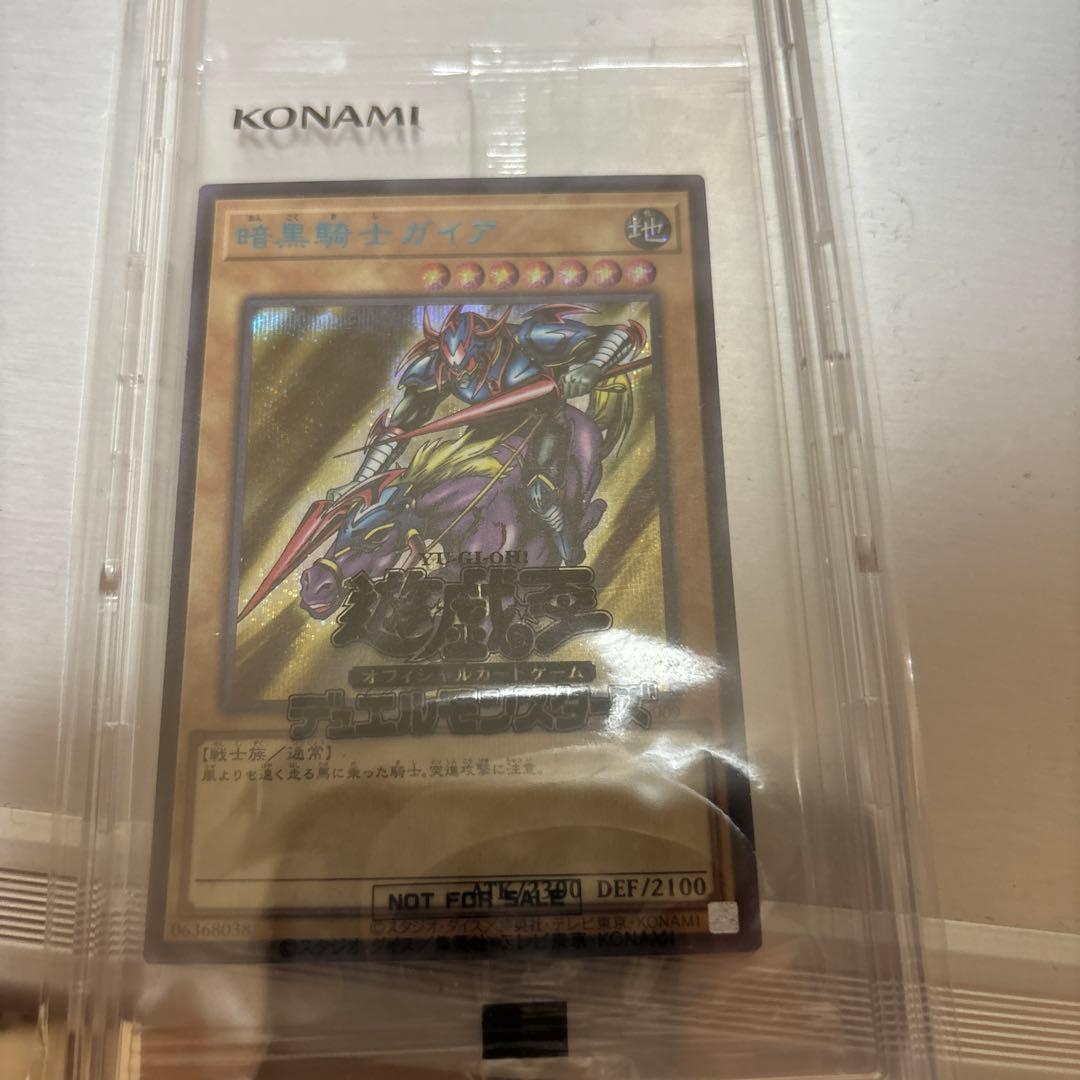 非売品・大会賞品】豪将（甘寧）三国志大戦TCG 称号プレイマット