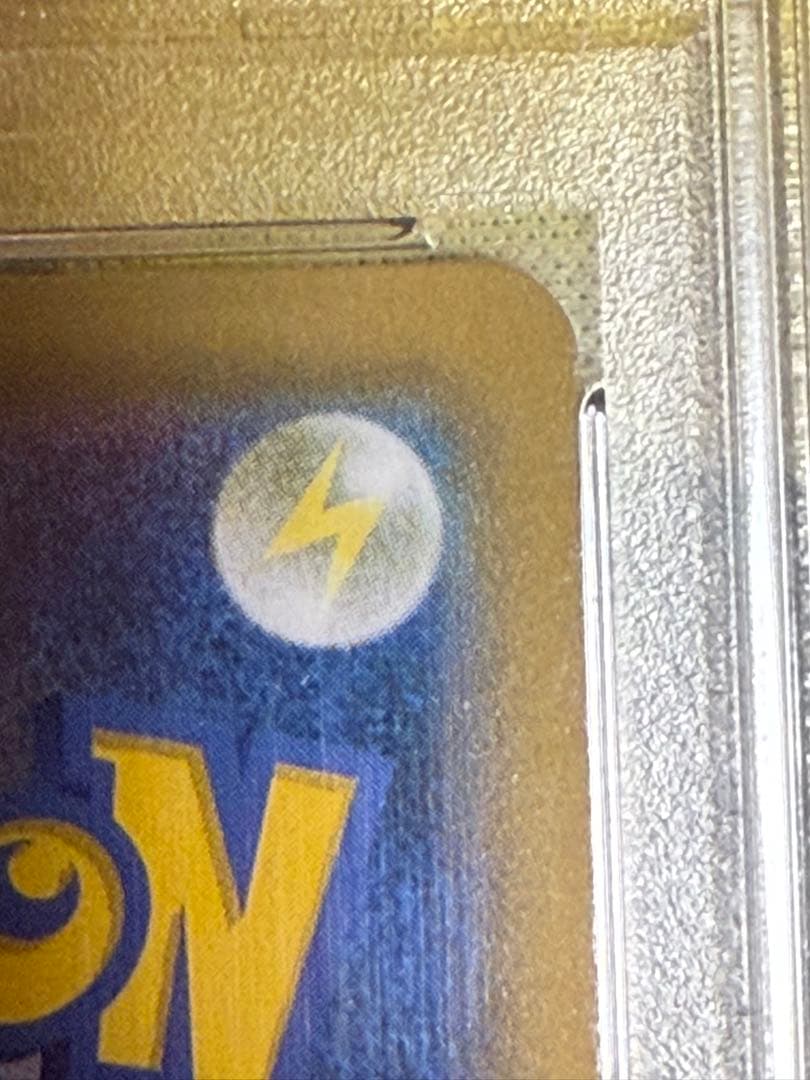 【PSA10、連番】 ポケモンカード　イーブイ フレンドリィショップ 2019