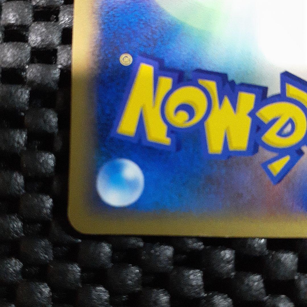 グレイシア Lv.X ポケモンカード ファーストエディション