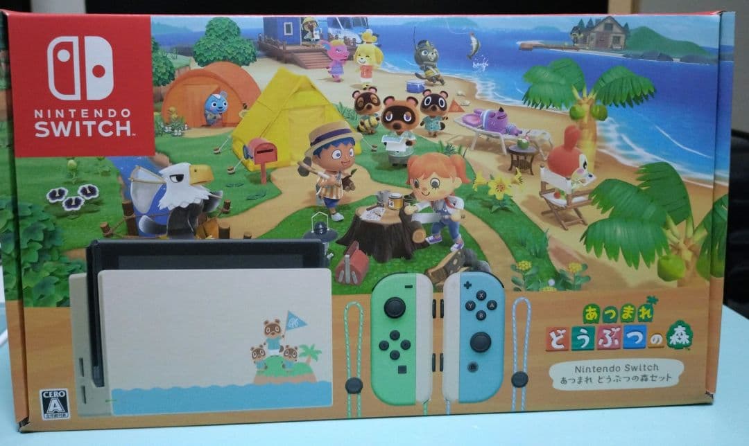 Nintendo Switch 本体 あつまれどうぶつの森仕様