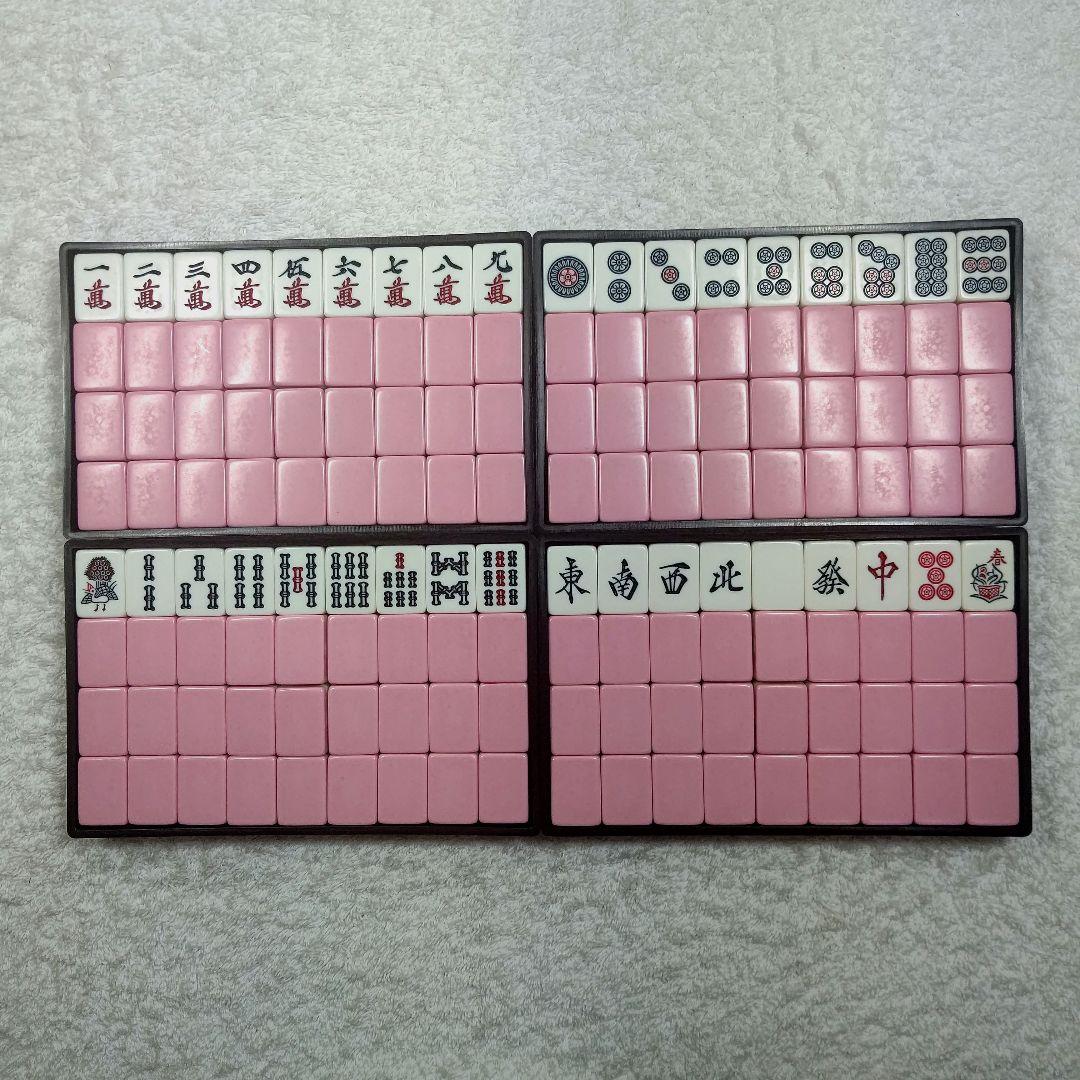 背面の色がピンクの麻雀牌セット
