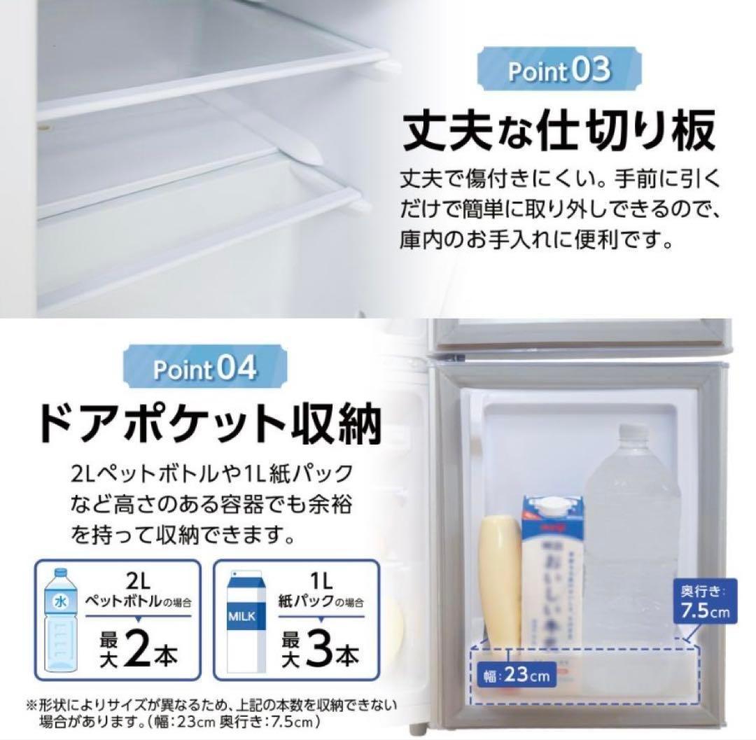 小型冷蔵庫 60L 2ドア 白 ホワイト コンパクト 省エネ／