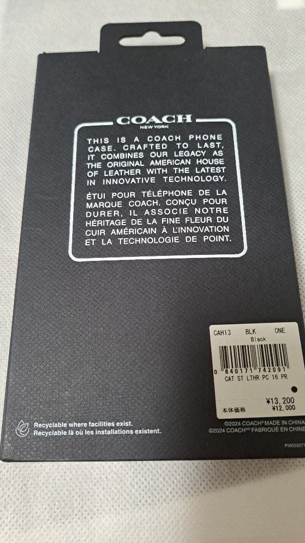 新品未使用 COACH iPhoneケース CAT iPhone16PRO 限定 - メルカリ