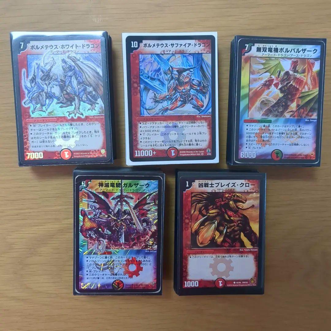 デュエマクラシック デッキ まとめ売り