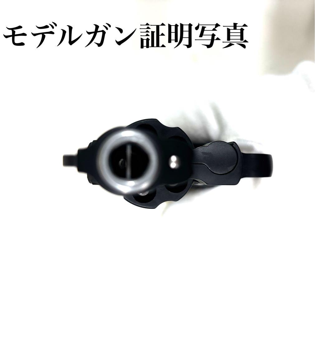 タナカワークス　SAKURA （サクラ）M360J モデルガン