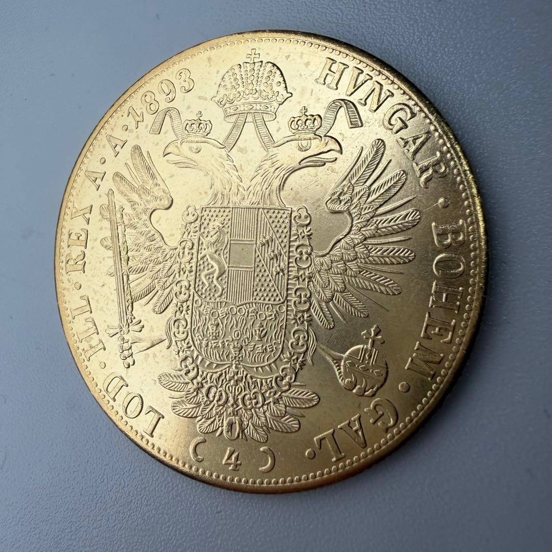 古銭　1893 オーストリア帝国　フランツ・ヨーゼフ1世