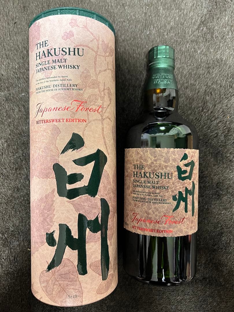 白州 Japanese Forest Bittersweet Edition 新 デザイン