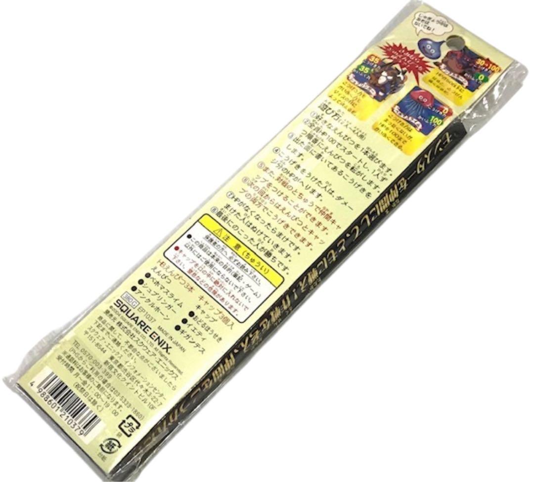 当時物 ドラゴンクエスト バトルえんぴつ トータル100本以上 昭和