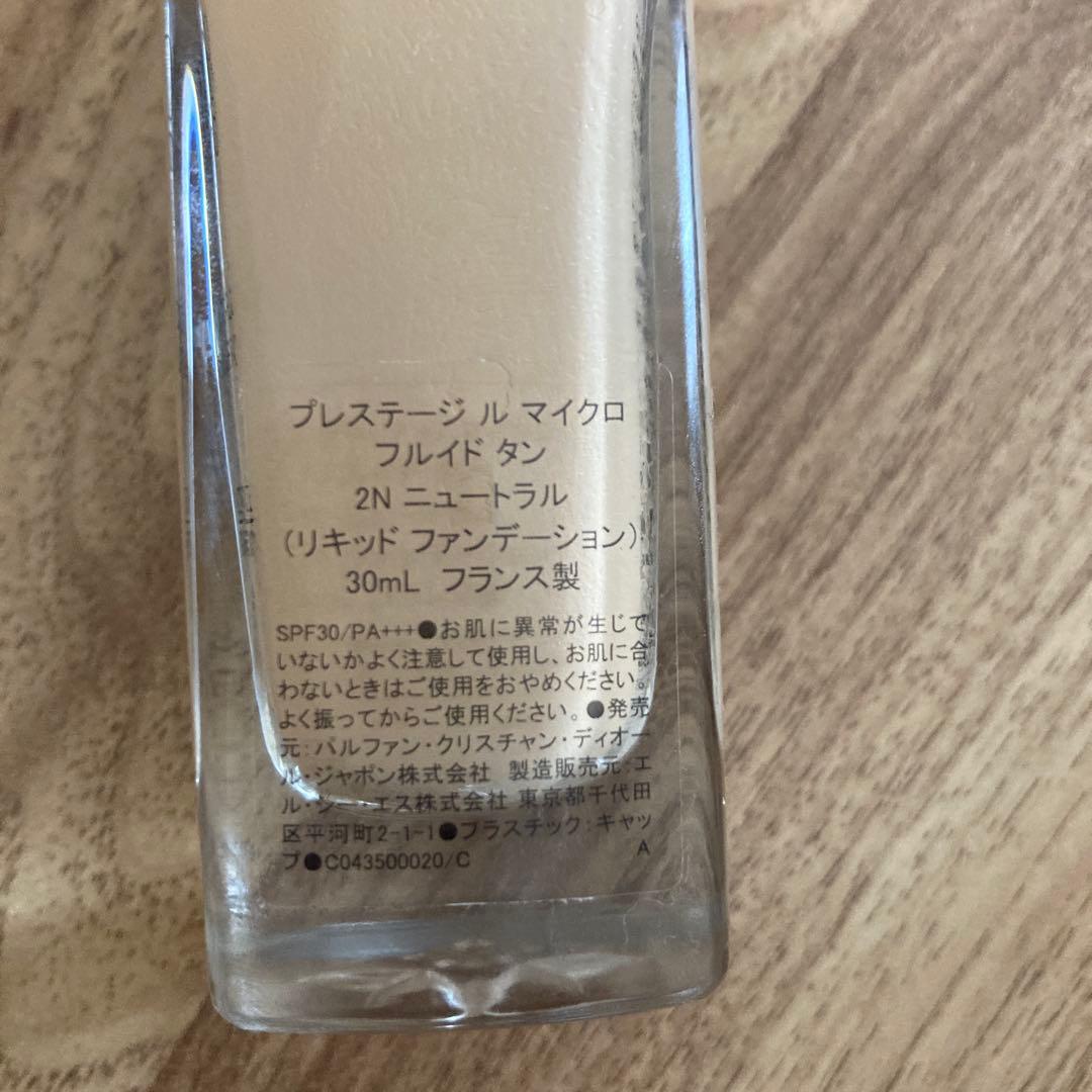 Diorプレステージ ル マイクロ フルイド タン ２Ｎ