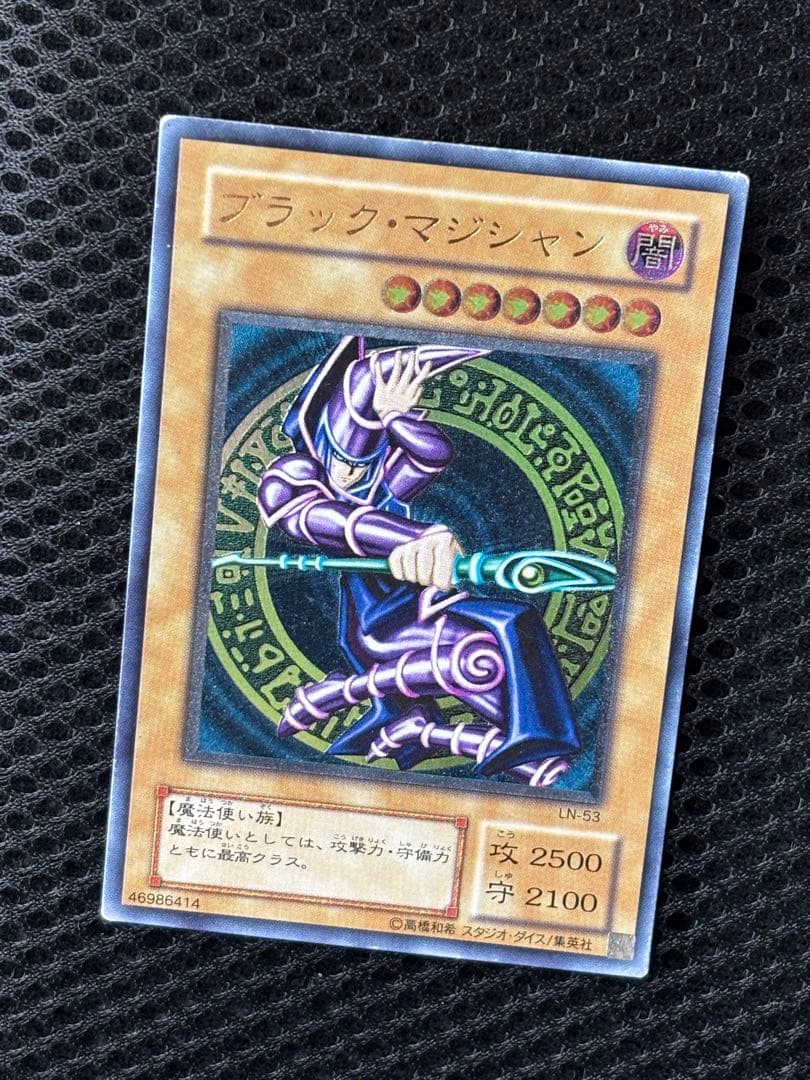 S*m様 美品　ブラック・マジシャン　レリーフ　遊戯王