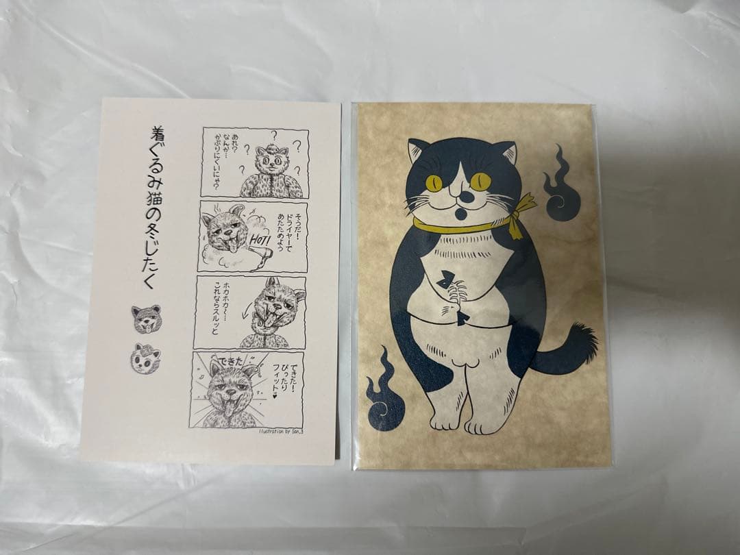 石黒亜矢子 ばけねこだらけ POPUP 着ぐるみ猫 購入特典付き