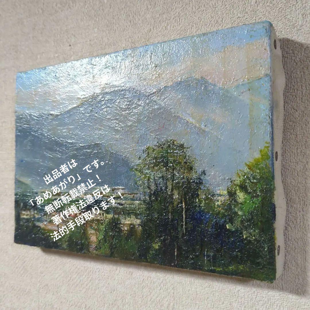 SM号油彩画（額縁なし)No.79