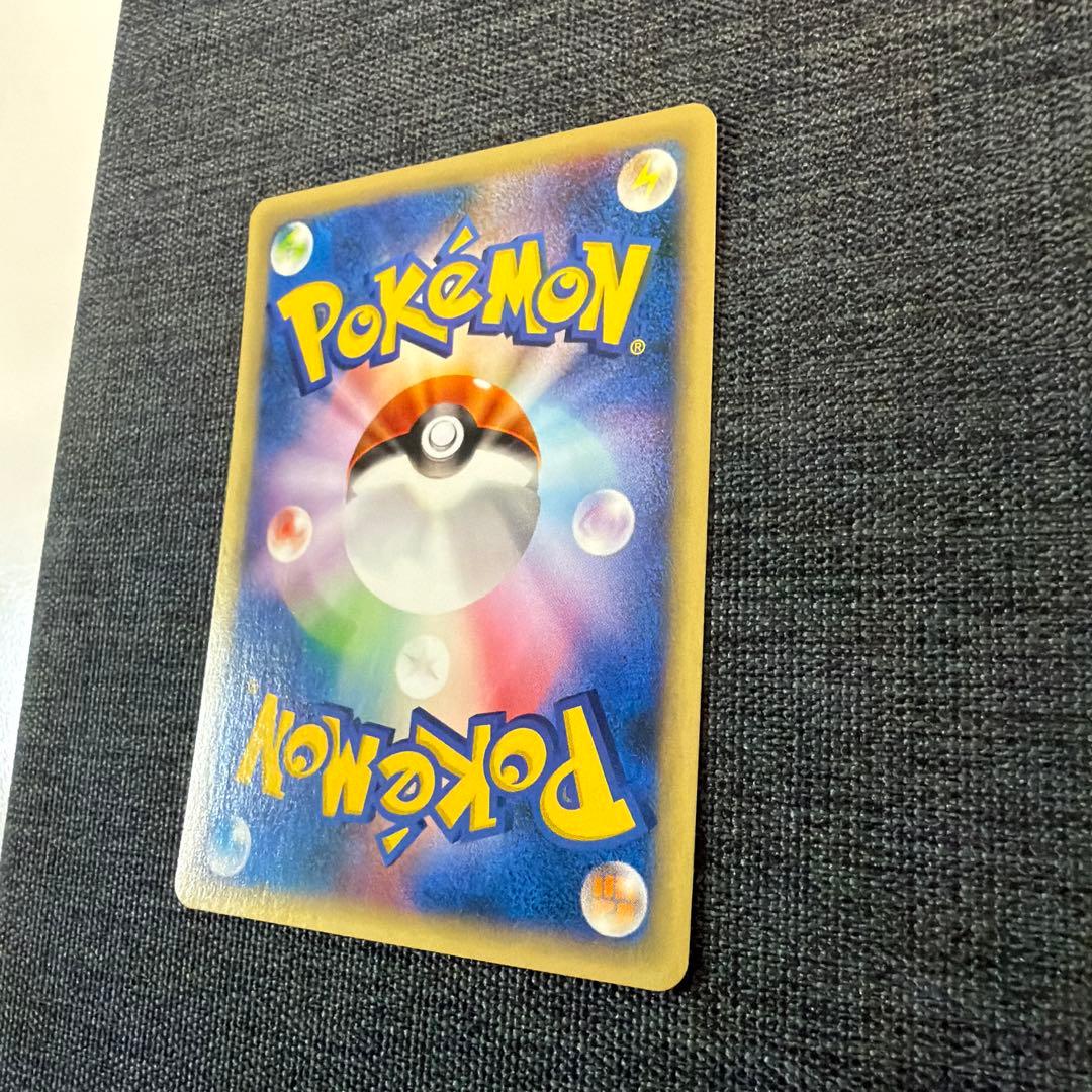 ゼニガメ スターターパック 018/026 ポケモンカード カードe ポケカ