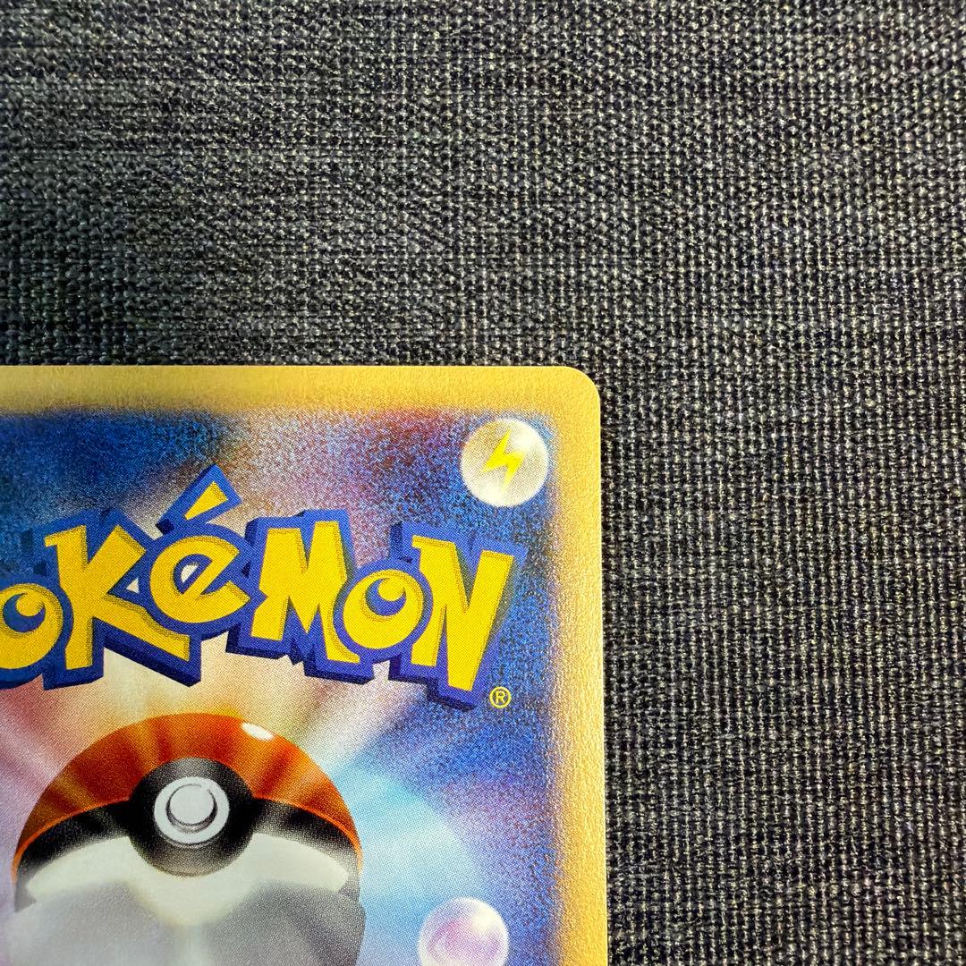 ゼニガメ スターターパック 018/026 ポケモンカード カードe ポケカ