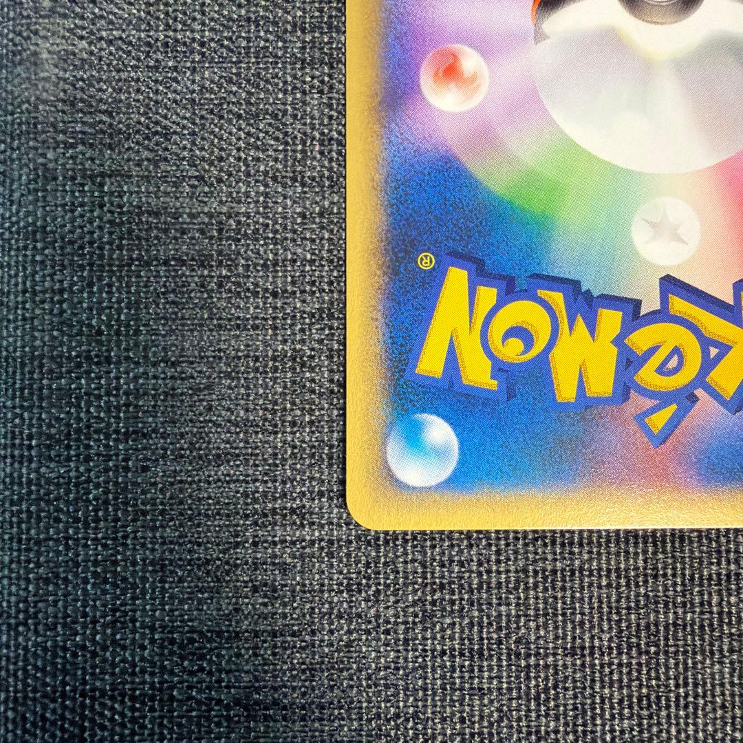 ゼニガメ スターターパック 018/026 ポケモンカード カードe ポケカ