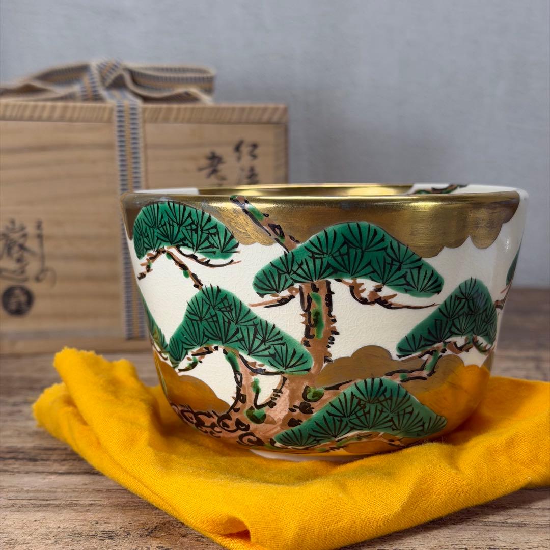 a806 送料込 平安 巌造 仁清写 老松絵 在銘 共箱 茶道具 抹茶碗 - メルカリ