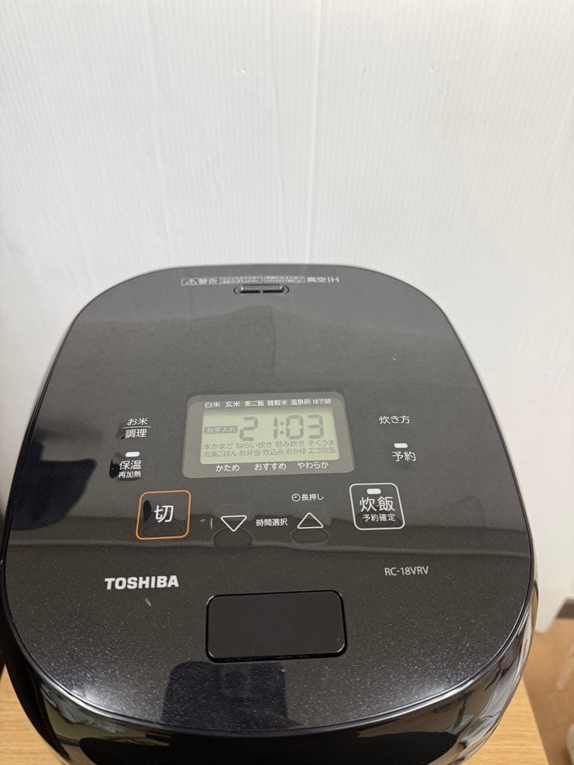 TOSHIBA真空圧力IHジャー炊飯器 RC-18VRV 1.8L 2023年製