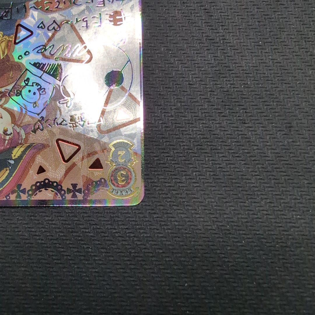 ヴァイス ホロライブvol.1 宝鐘マリン SSP ヴァイス ホロライブvol.1