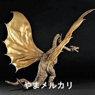 エクスプラス キングギドラ 1968 怪獣総進撃 通常版